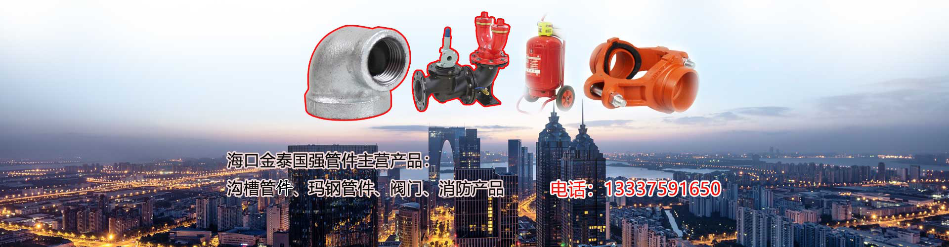 干粉灭火器厂家