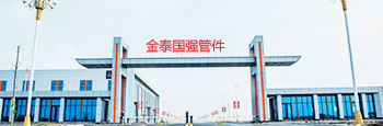 公司动态.jpg